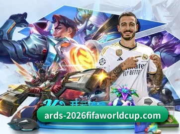 世界杯2026 APP
